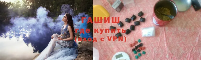 Где можно купить наркотики Каменногорск Кокаин  A PVP  Бошки Шишки  АМФЕТАМИН  Меф мяу мяу 