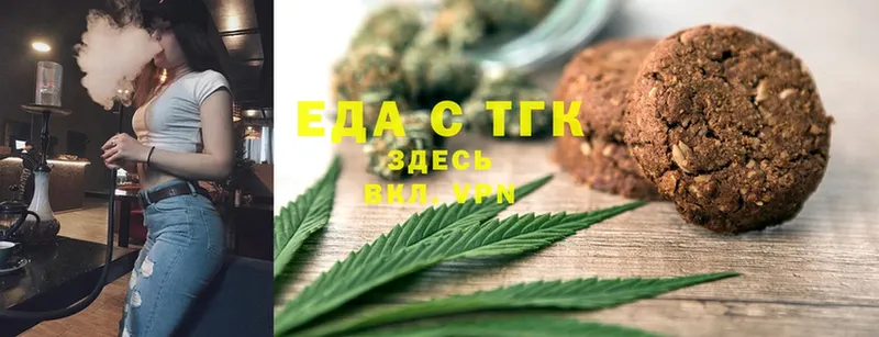 Canna-Cookies марихуана  цены   Каменногорск 