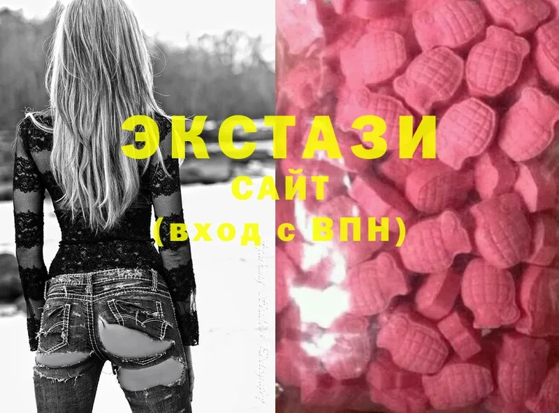 Ecstasy XTC  сколько стоит  Каменногорск 