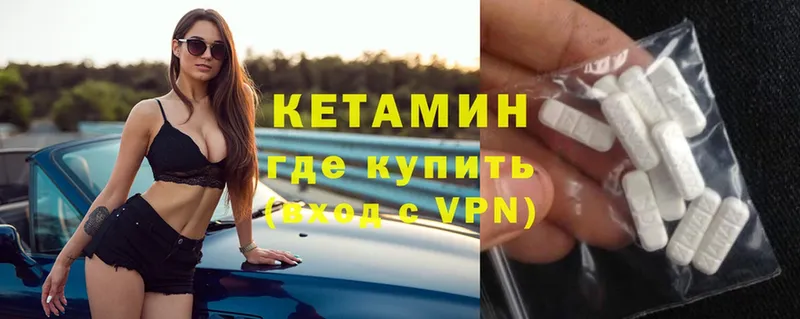 наркошоп  Каменногорск  КЕТАМИН ketamine 