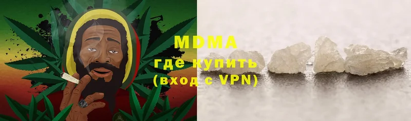 MDMA молли  Каменногорск 